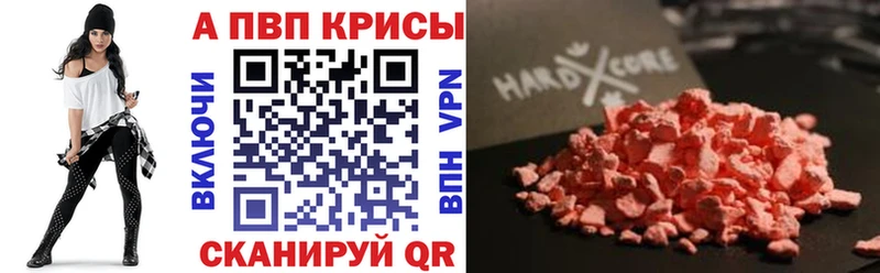 Магазин наркотиков Москва АМФ Конопля КОКАИН