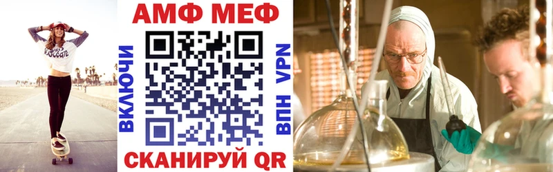 Амфетамин VHQ  хочу наркоту  Москва 