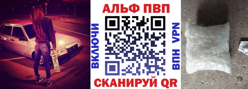 Alpha PVP Crystall  купить наркоту  Москва 