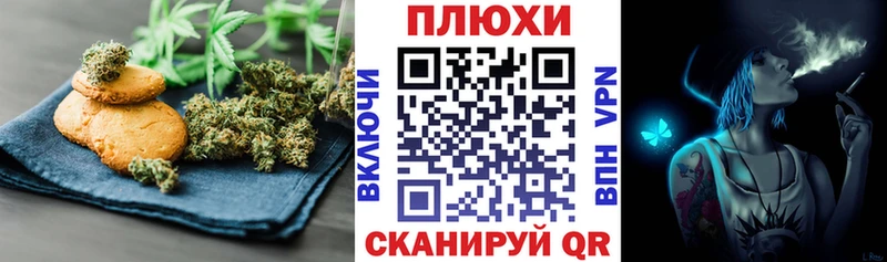Печенье с ТГК конопля  кракен   Москва 