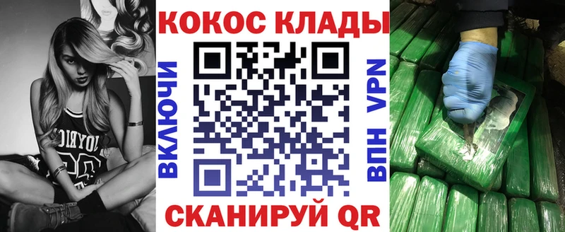 Cocaine Перу  продажа наркотиков  Москва 