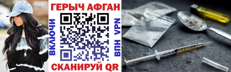 MEGA как зайти  Москва  ГЕРОИН афганец 