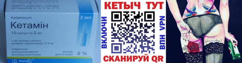 Кетамин VHQ  даркнет наркотические препараты  Москва  где продают наркотики 
