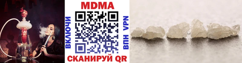 MDMA crystal  где можно купить наркотик  Москва 