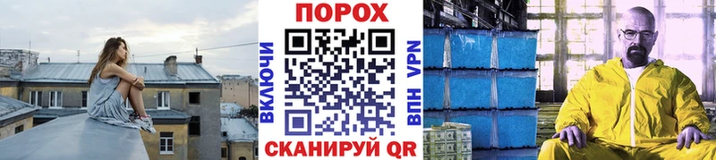 купить наркотики сайты  Москва  МЕТАМФЕТАМИН Декстрометамфетамин 99.9% 